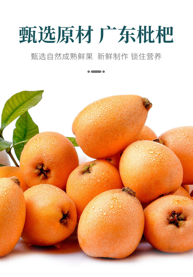 Trending Bamboo Salt Licorice Loquat Dried Fruit: Seedless Candied Snack