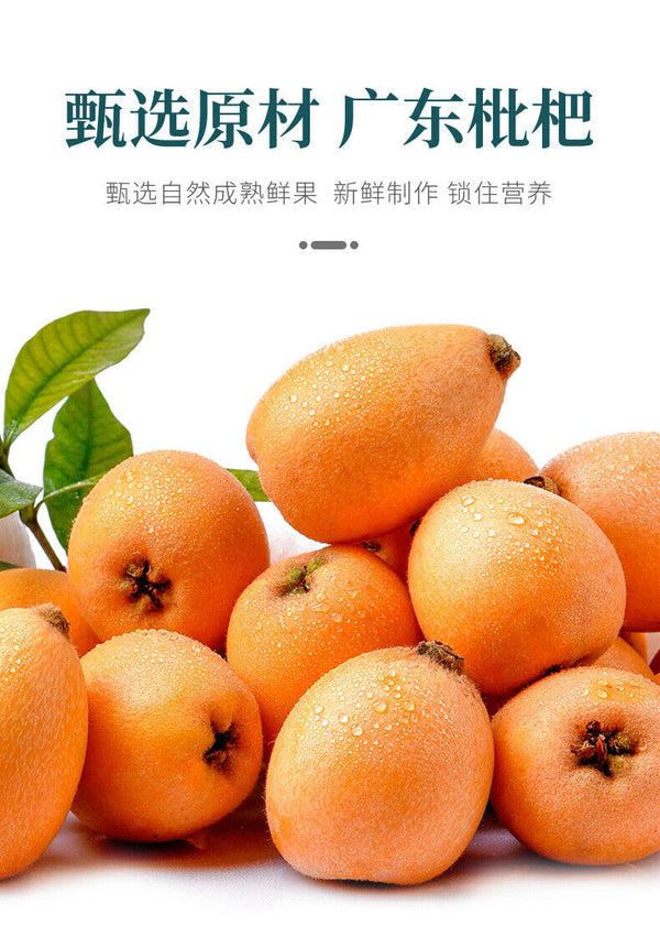 Trending Bamboo Salt Licorice Loquat Dried Fruit: Seedless Candied Snack