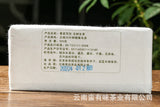 500g Yunnan Pu-erh Tea Brick Tea Mu Ming and Drink Old Tree Raw Tea Brick