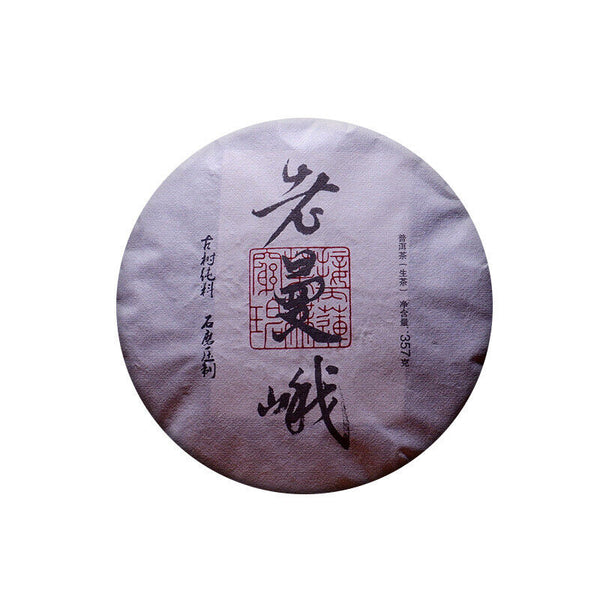 Menghai Puerh Tea Tea Tree King Lao Man'e Raw Tea Cake 357g Pu-erh Tea Cake