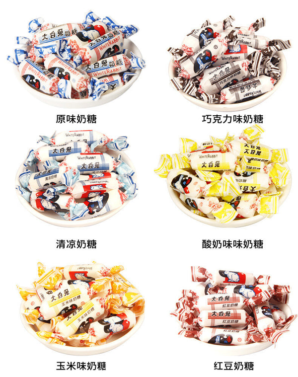 Guanshengyuan White Rabbit Milk Candy Multi-flavor 500g 冠生园大白兔奶糖500g喜糖散装大白兔奶糖多口味