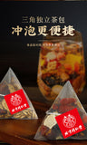Ginseng Huangjing Nine Treasure Tea Men’s Wellness Herbal Blend 160g