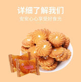 Individually Wrapped Milk-Filled Cookies – Breakfast Snack Treats