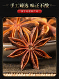 Whole Powdered Star Anise Chinese Medicinal Herb Spice Premium Quality