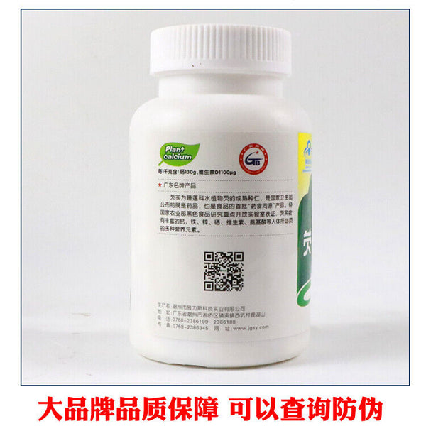 Gorgonzola Vitamin Calcium Tablets Xylitol Vitamin D Calcium Carbonate 90Tablets