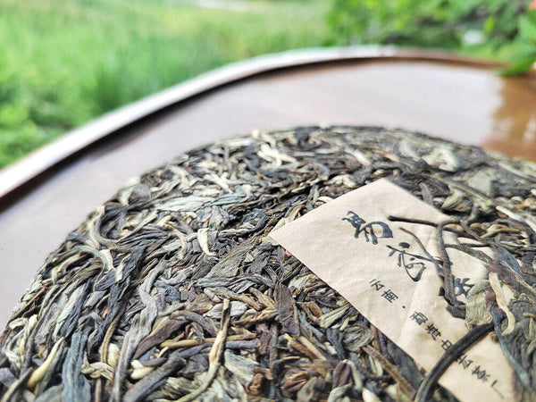 357g Yiwu Pu'er Tea Ancient Tree Pu'er Raw Tea Cake Yunnan Qizi Cake Pu'er Tea