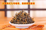 Yingde Black Tea No9 Premium Old Tree Spring Strong Aroma Loose Leaf Bulk