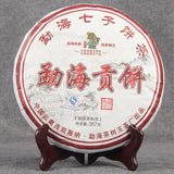 357g Jin Island Pu'er Gekochter Reifer Tee Yunnan Alter Baum Puerh Schwarzer Tee