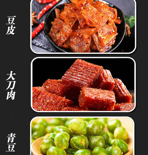 Vegetarian Flavored Snacks Bulk Pack Spicy Snack Gift Box Mixed Savory