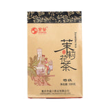 Premium Ziyun Jasmine Tea Special Grade Bagged Tea Same as Supermarket Version