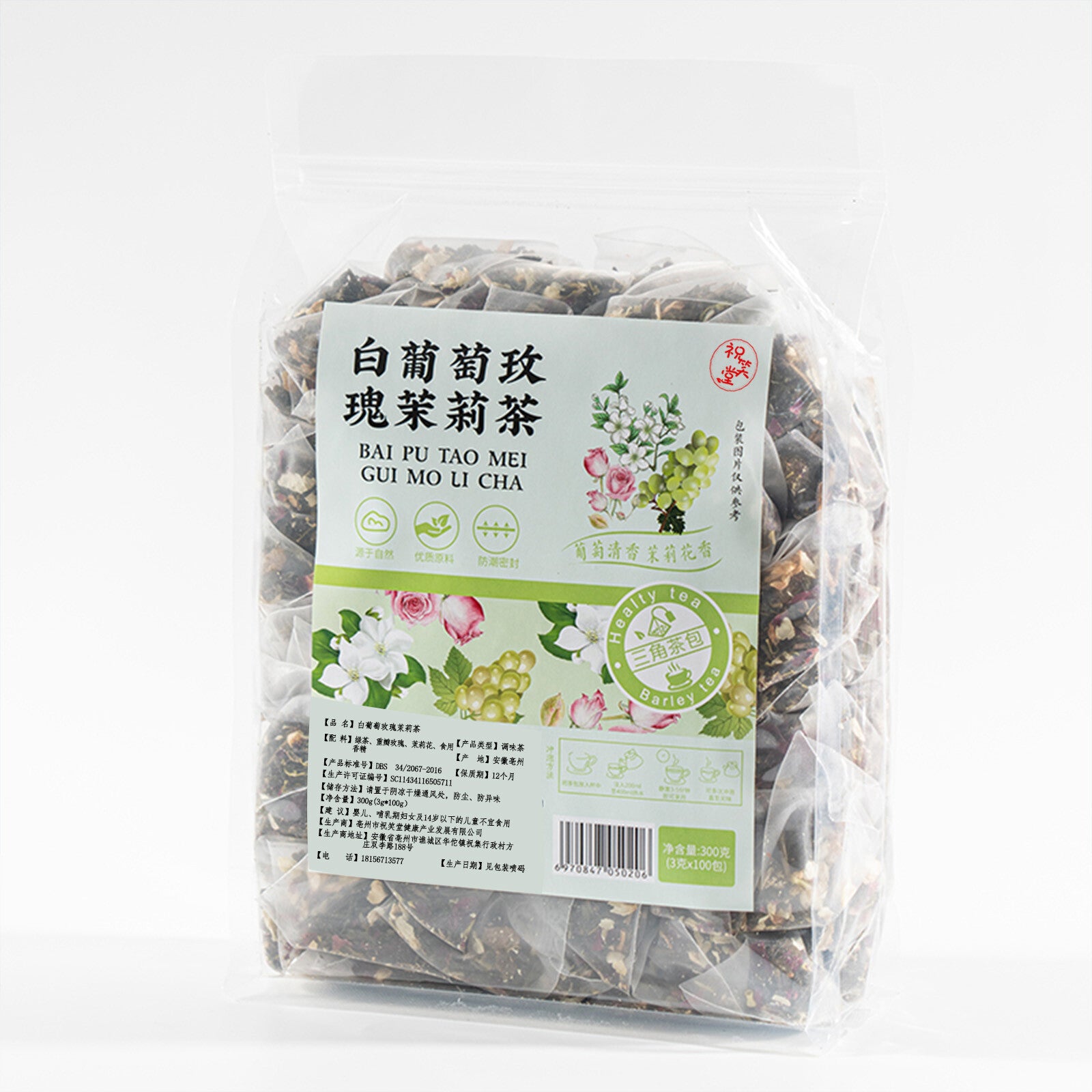 White Grape Rose Jasmine Tea – Fragrant Green Tea Cold Brew Bags
