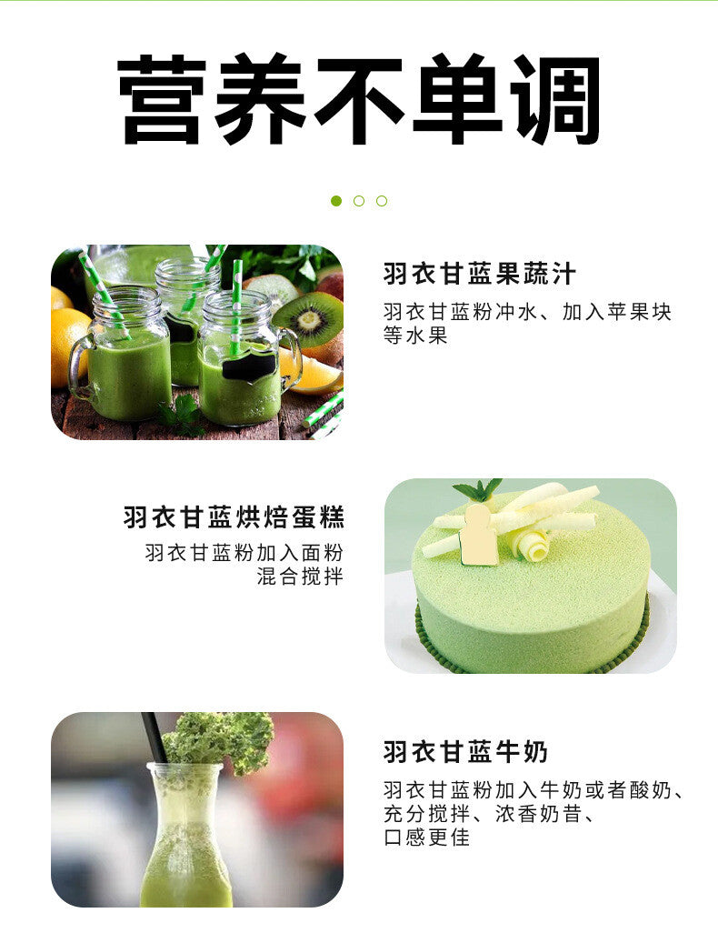 Kale powder green juice fiber solid drinks fruit and vegetable powder