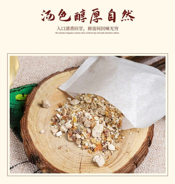 Poria Tangerine Peel Lima Bean Euryale Herbal Tea Bags Natural Digestive