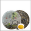 Pu'er Raw Tea Icelandic Raw Puerh Tea Cake 100g
