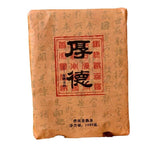 1000g Houde Tea Brick Pu'er Tea Cooked Tea Old Ban Zhang Pu-erh Cooked Tea