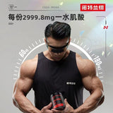 Acid Powder Monohydrate Creatine Enhances Muscle Endurance Protein Powder 100g