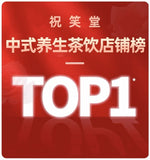 Jujube Blend (Official Store) Brown Sugar Ginger Tea