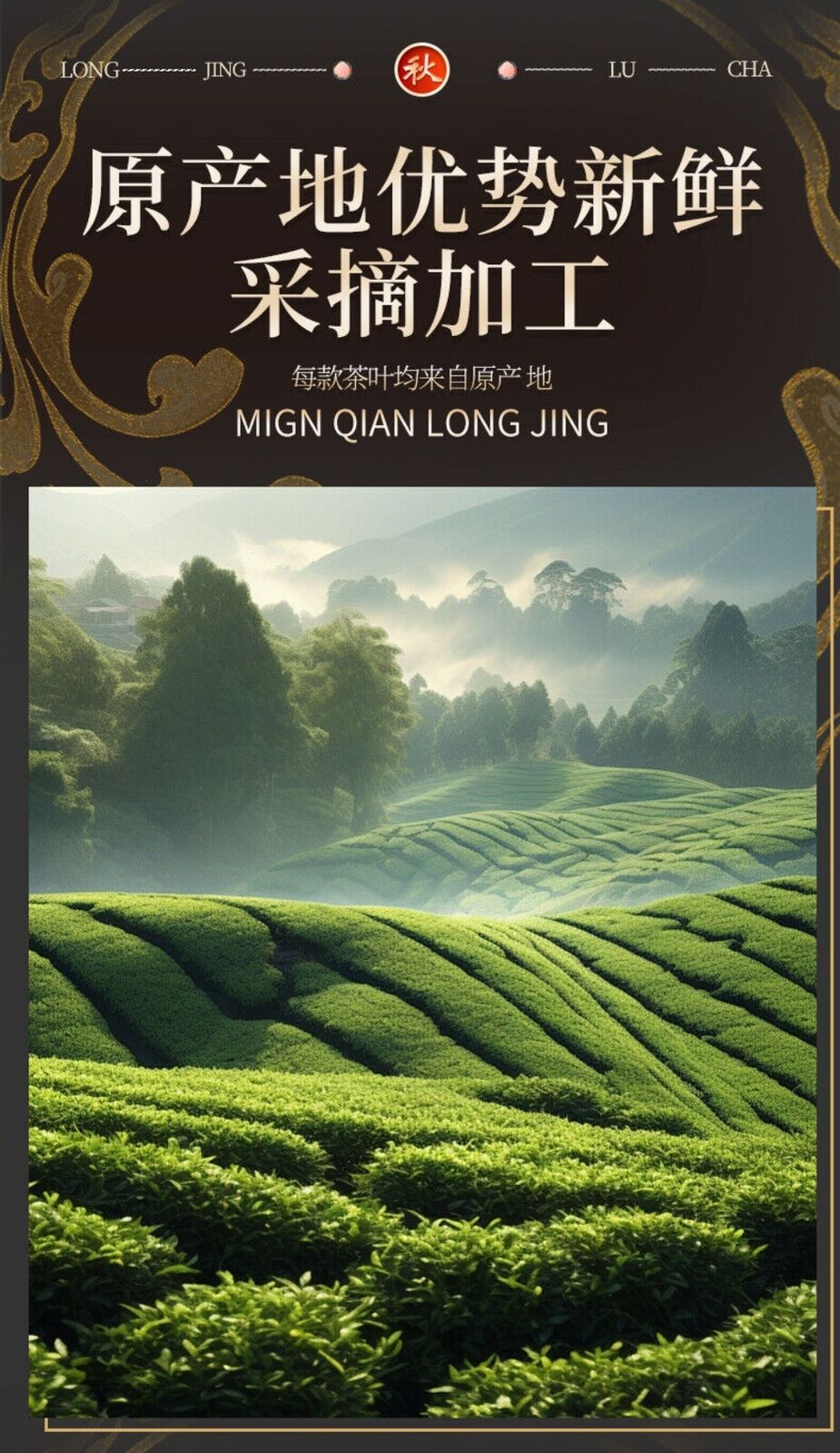 2025 Mingqian Longjing Green Tea Spring Harvest Premium Gift Box Small Can