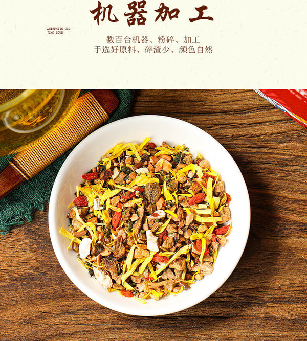 Circulated gold formula Nutritive Gan protect Gan 18 flavours Yi Gan tea
