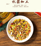 Circulated gold formula Nutritive Gan protect Gan 18 flavours Yi Gan tea