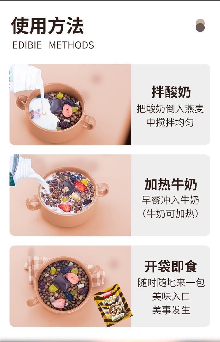 Black Chocolate Nut Oat Granola Healthy Cereal Meal Replacement for Breakfast