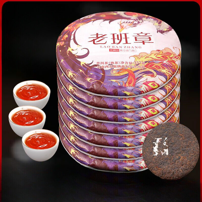 Yunnan Puerh Tea Raw Tea Lao Banzhang Earth Boundary Puerh Raw Tea 357g Main image