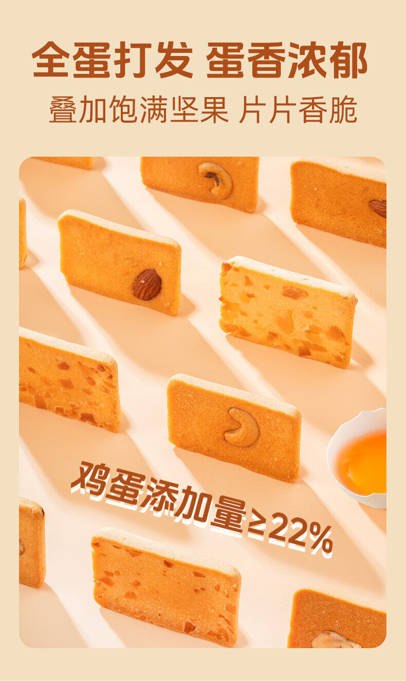 Nostalgic Nut Cake Bites Snack 220g