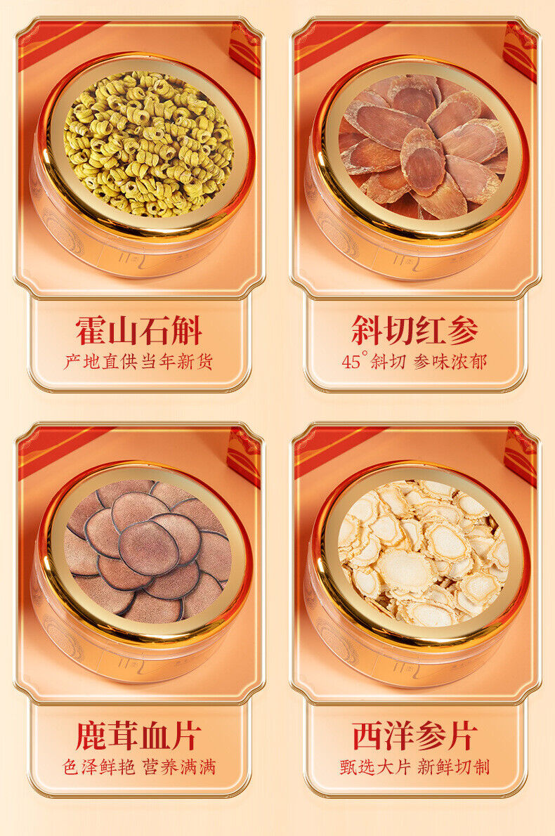 Changbai Mountain Ginseng Slices, Premium Red Ginseng, Deer Antler, Dendrobium
