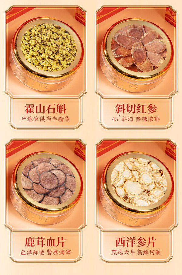 Changbai Mountain Ginseng Slices, Premium Red Ginseng, Deer Antler, Dendrobium