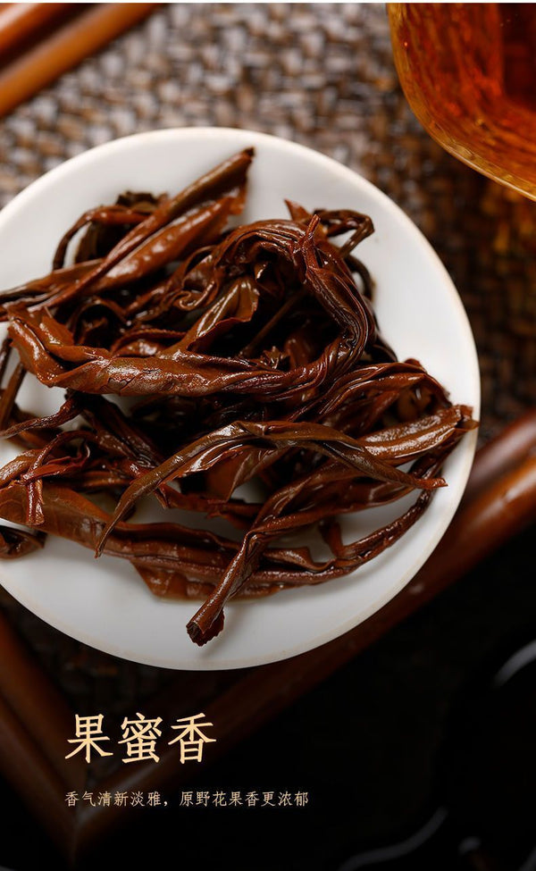 Yunnan Dianhong Tea Cake Fengqing Ancient Tree Wild Sun-Dried Red Tea 357g