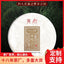 Spring Tea Banzhang Aged Tea Puerh Tea Raw Tea 357g Seventh Cake Tea