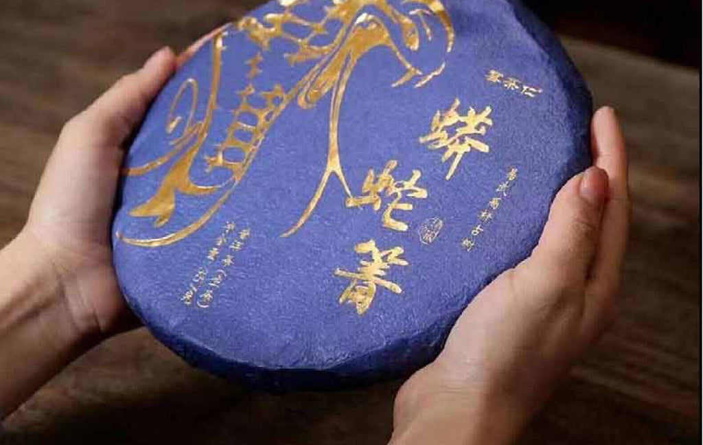 Yunnan Tea Python Turnip Raw Tea Ancient Tree Pu-erh Tea 357g Cake Tea
