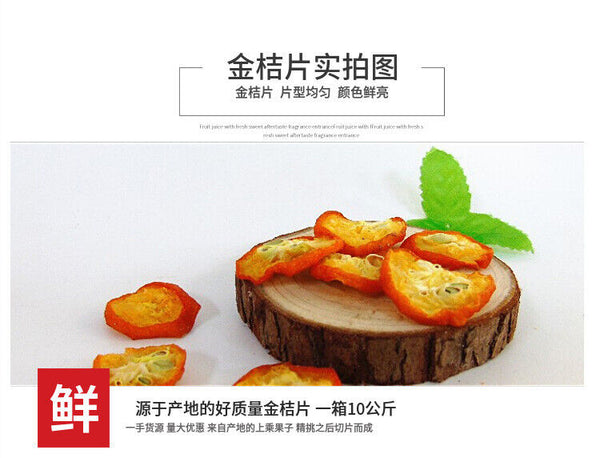 Kumquat Slices Kumquat Dried Fruit Tea Evenly Shaped Pieces Bright Colors 17.6oz
