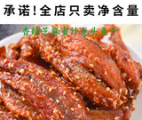 Spicy Bombay Duck Dried Fish Slices Ready-to-eat Seafood Snacks Specialty