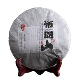 357g Yunnan Pu'er Tea Bulang Mountain Raw Cake Big Old Tree Seven Seeds Cake