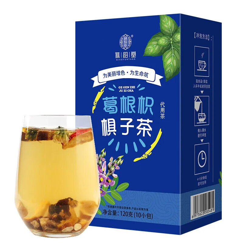 Pueraria Lobata Hovenia Dulcis Tea Healthy Herb Tea Bag 120g