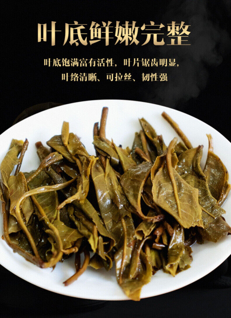 Yunnan Pu'er Ancient Tree Raw Tea Brown Mountain Pu'er Tea Raw Tea Cake 357g