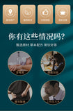 Man's Tea Ginseng Five Treasures Tea Herbal Health Tea Combination Tea