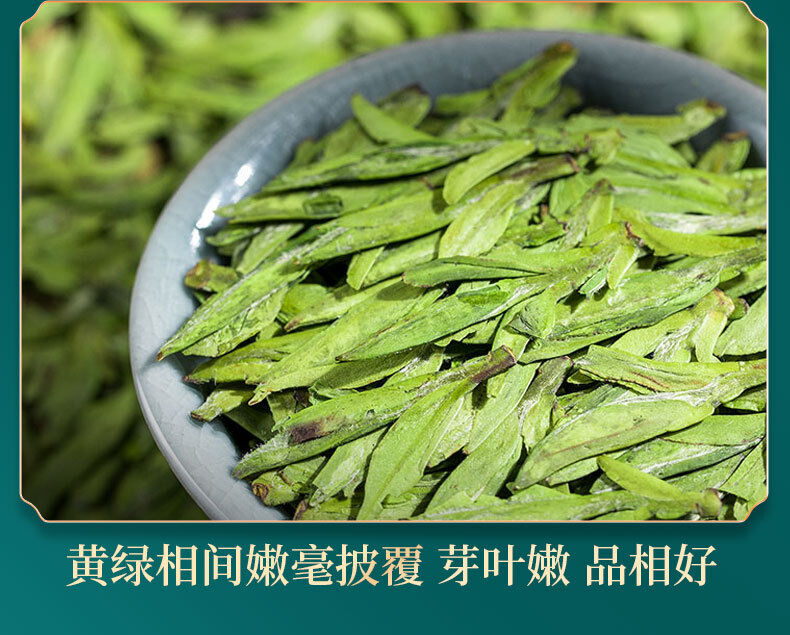 Rich Longjing Green Tea 50G Mingqian Spring Good Tea Canned Tea Loose Tea