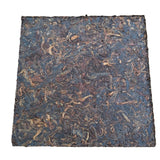 Premium 2016 Yunnan Pu-erh Ripe Tea Square Thin Slice 200g Box