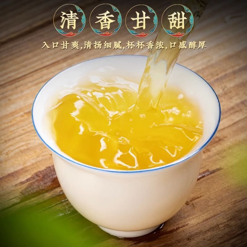 250g High Mountain Tea Jin Xuan Milk Oolong Tea Chinese Taiwan Oolong