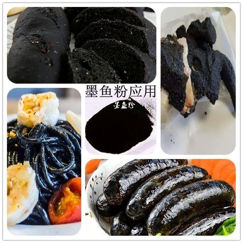 Food Grade Black Melanin Powder - Water Soluble Natural Colorant for Baking
