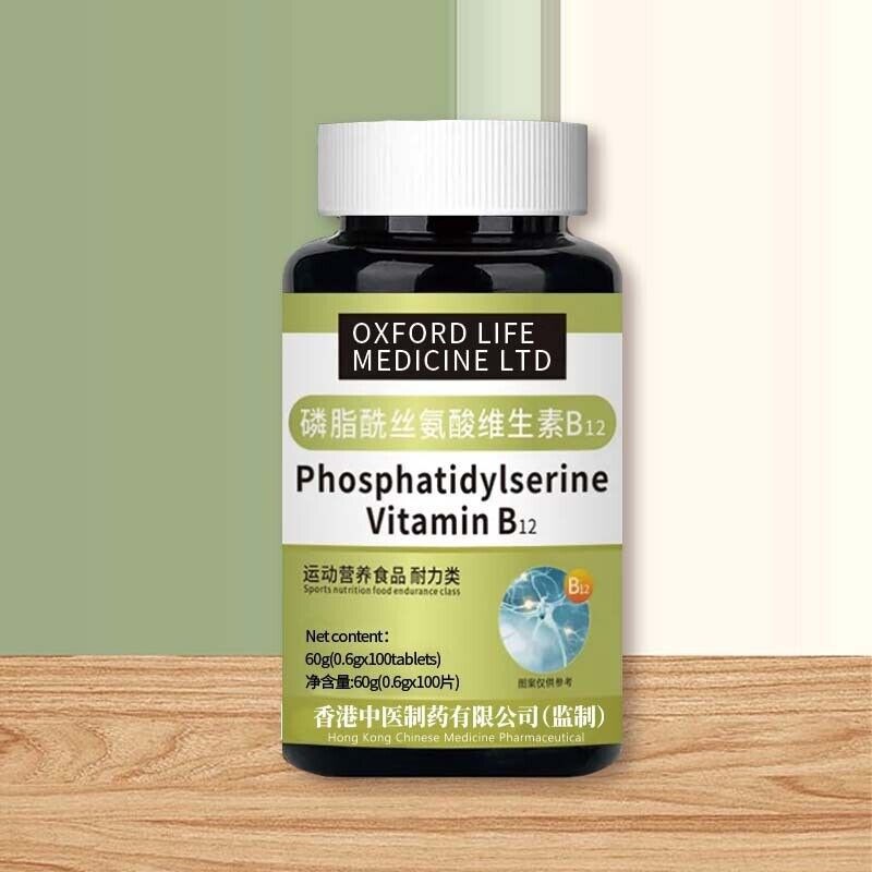 New!  Phosphatidylserine Memory Ultimate Complex 1000mg 200 tablets Main image