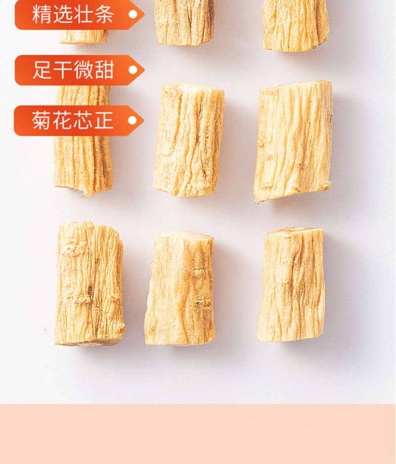 Ginseng Astragalus Combination Health Herbal Tea 150g Yuanqi Four Treasures Tea