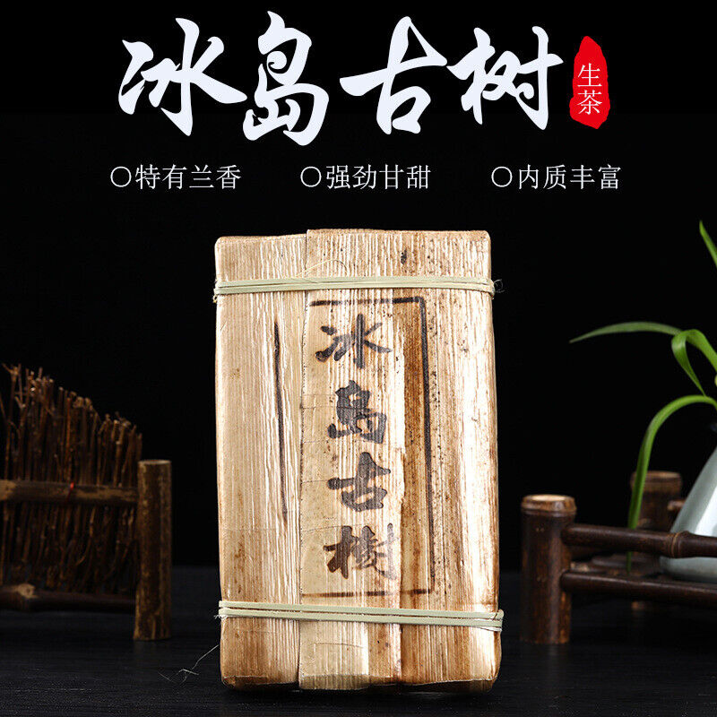 1kg Yunnan Pu'er Icelandic Ancient Tree Golden Leaf Pu'er Raw Brick Tea Secondary image