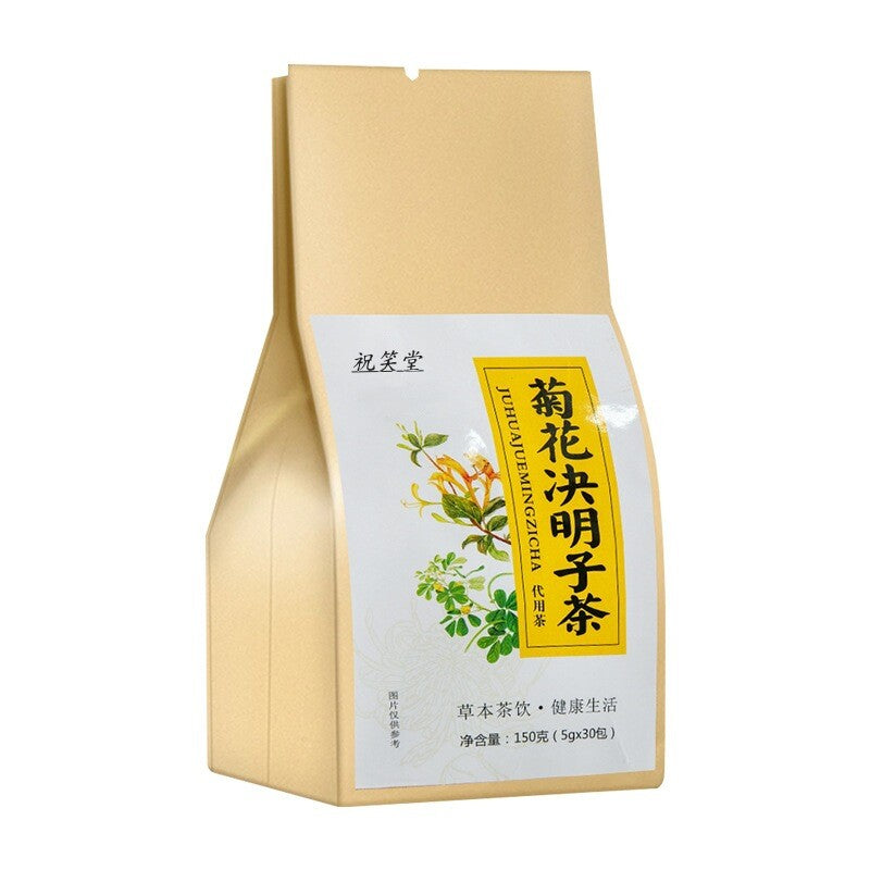 150g Natural Flower Blend Chrysanthemum Cassia Seed Herbal Tea Bags Main image