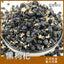 Wholesale new Qinghai black wolfberry Selected black wolfberry 17.6oz