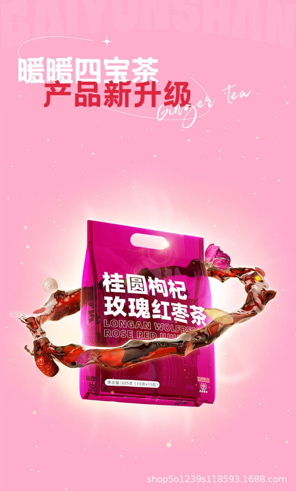 Longan Goji Red Date Rose Tea Womens Wellness Gift Premium Herbal Blend