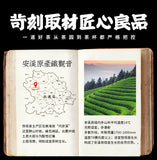 New Tea Tieguanyin Tea Strong Fragrance Anxi High Mountain Origin 250g
