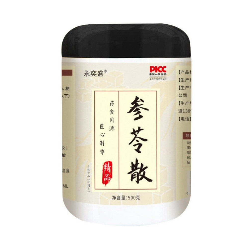 Ginseng Poria Lotus Coix Seed Herbal Powder 500g Traditional Chinese Tonic